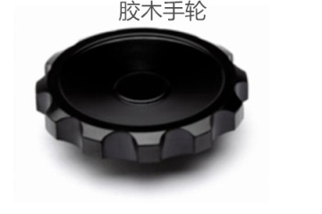 膠木手輪的性能特點(diǎn)、外形尺寸和選型方法